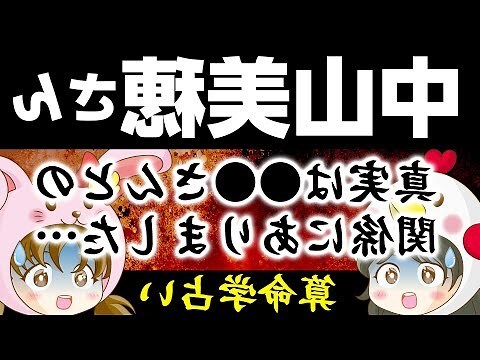 算命 種類